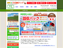 Tablet Screenshot of mie53.com